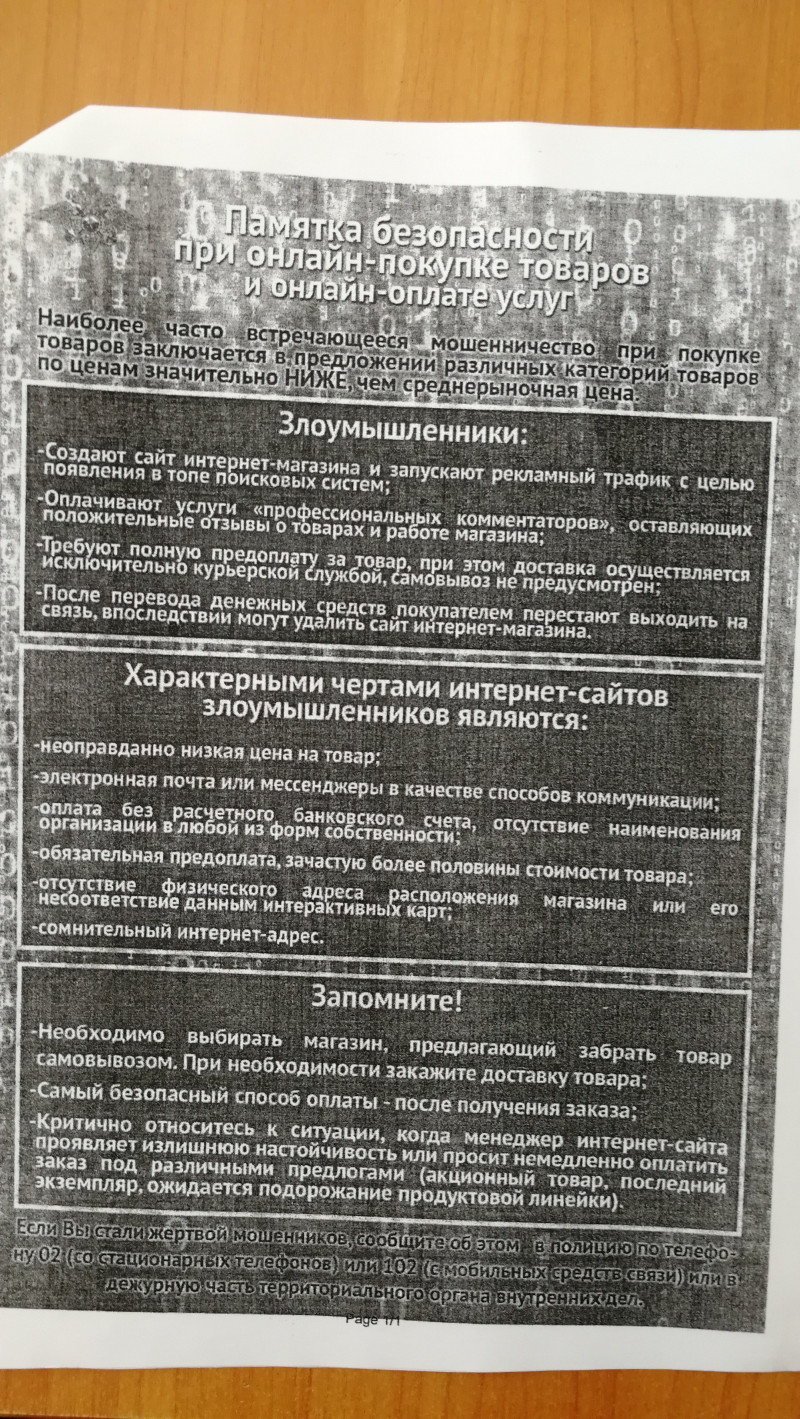 img_20200728_103844_0.jpg