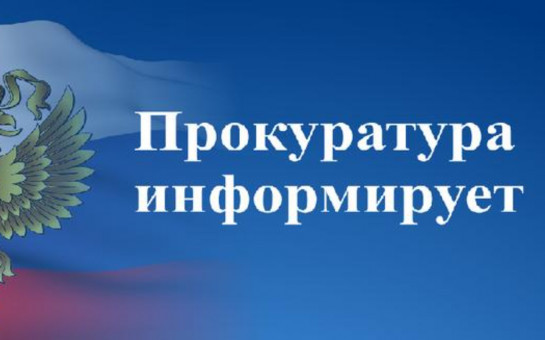 Какое наказание грозит за дискредитацию  и распространение ложной информации?