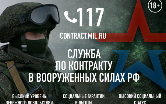 Успей стать героем!