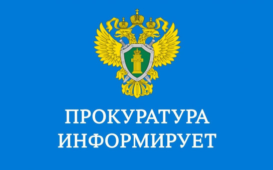 Внимание!